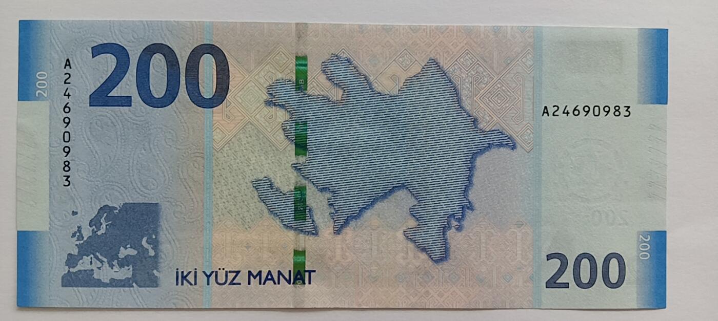 精品钱币第30场 阿塞拜疆200新版首发A