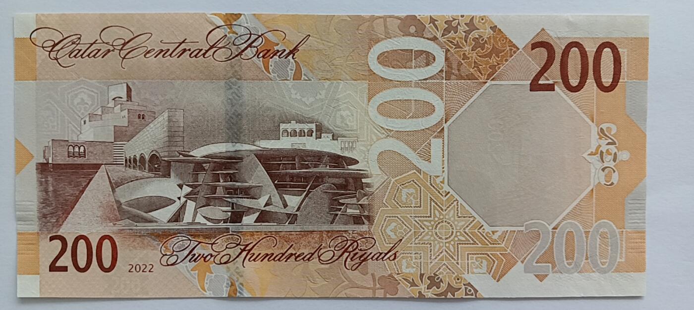 精品钱币第30场 卡塔尔200新版靓号999928倒狮子🦁号