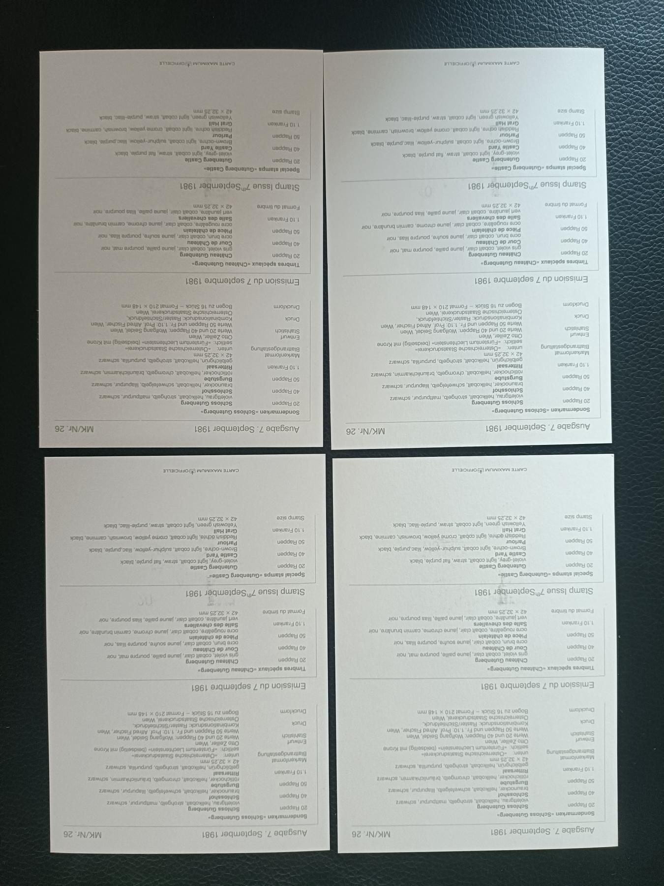 (23)列支敦士登邮票  1981年古腾贝格城堡极限片4全  新
