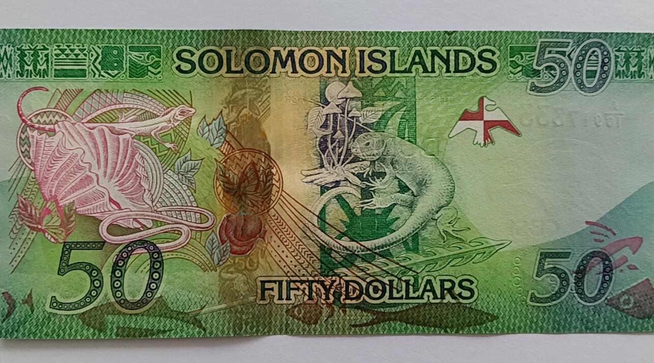 精品钱币第30场 所罗门50靓号333