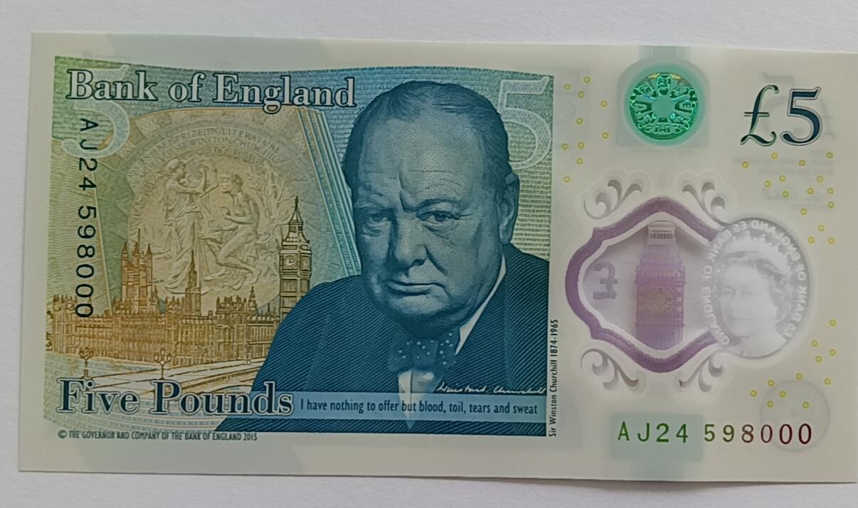 精品钱币第30场 英国5镑靓号000