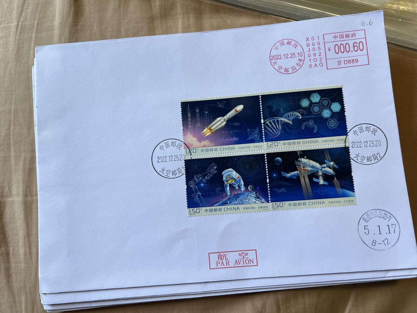 【群友拍】中国空间站 太空邮寄 日本回收