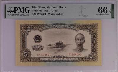 收藏联盟Quantum Auction 第349期拍卖  - 越南1958年5盾 PMG66 中国代印 倒置号 稀少海鸥水印