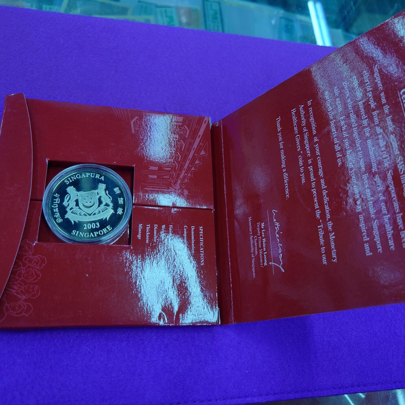 【世界钱币】精选微拍第108期暨2024年第19期  评级币裸钞混合版 2003年新加坡非典纪念币 全新保真 非常少见品种