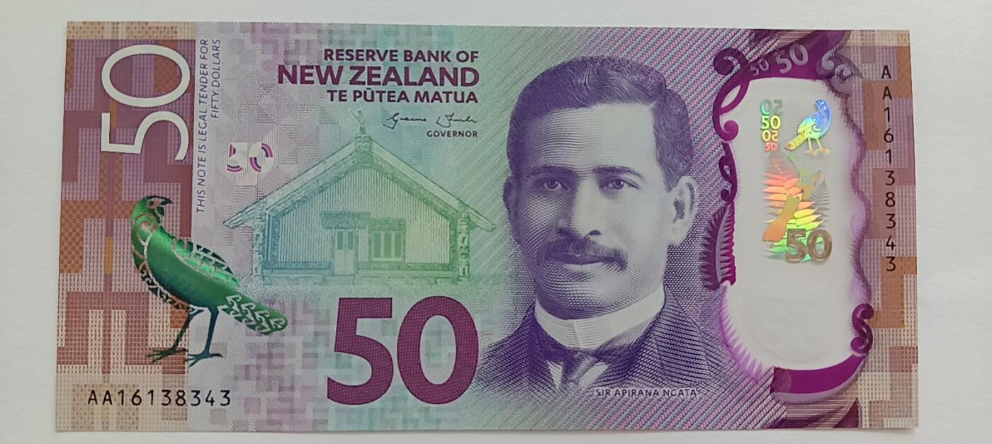 精品钱币第30场 新西兰50首发AA冠