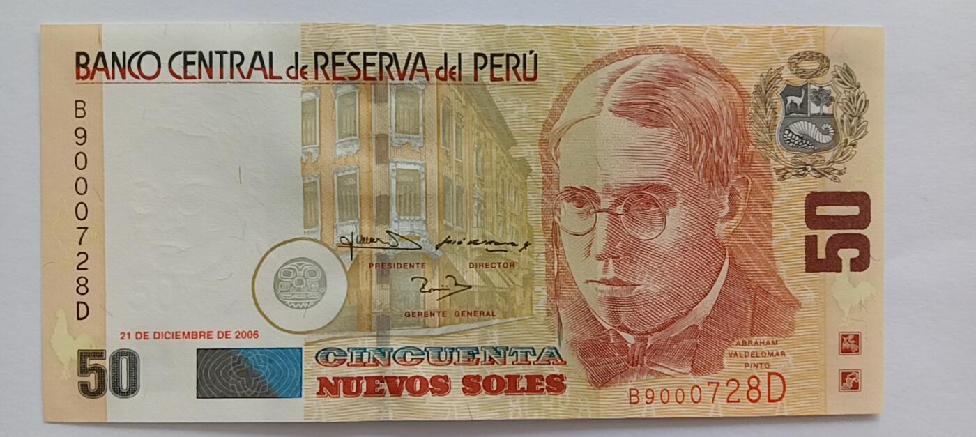 精品钱币第30场 秘鲁50老版本