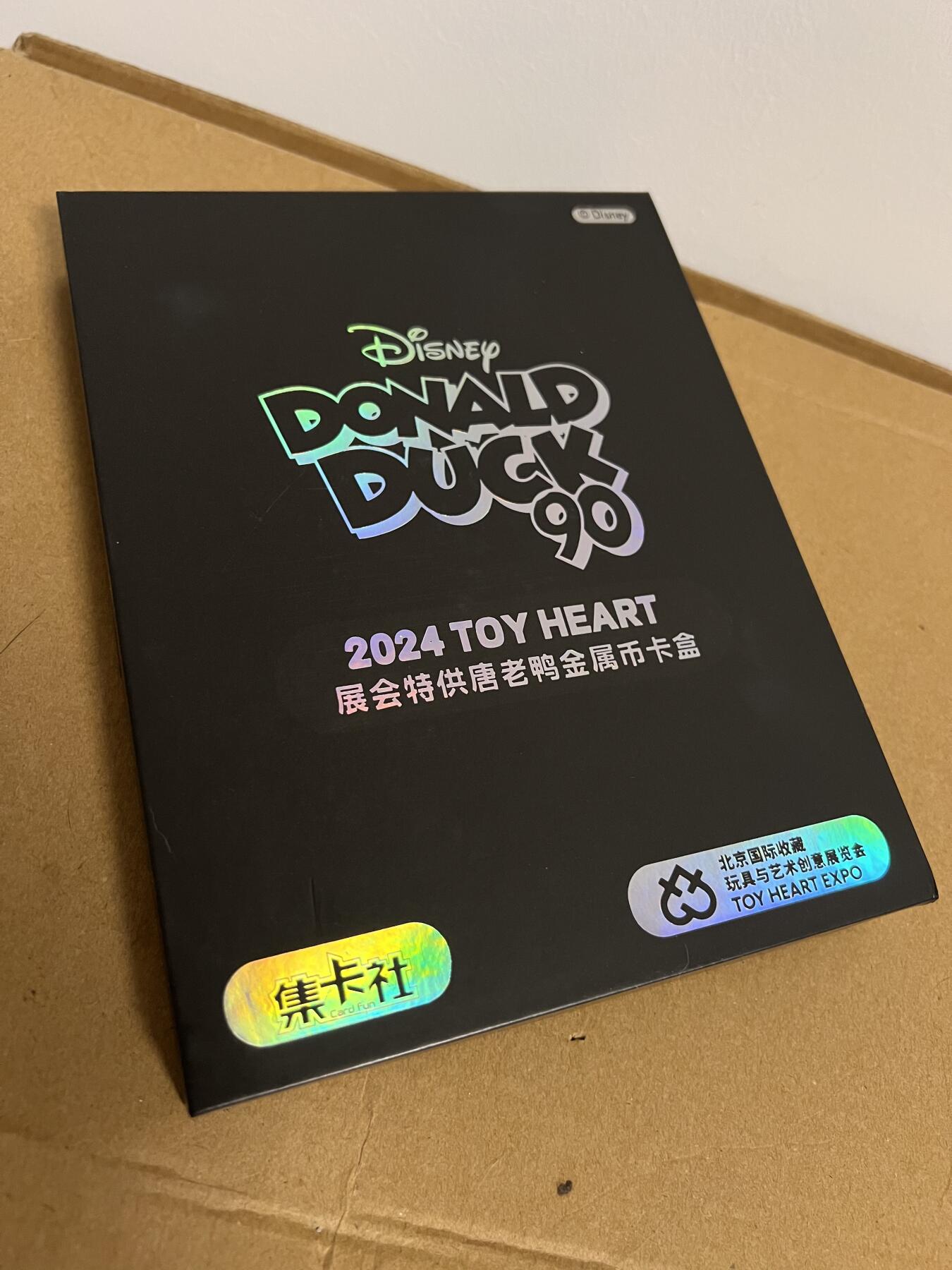 零元拍：  歪歪亲笔签名集卡社2024TOYHEART展会特供唐老鸭纪念币卡盒