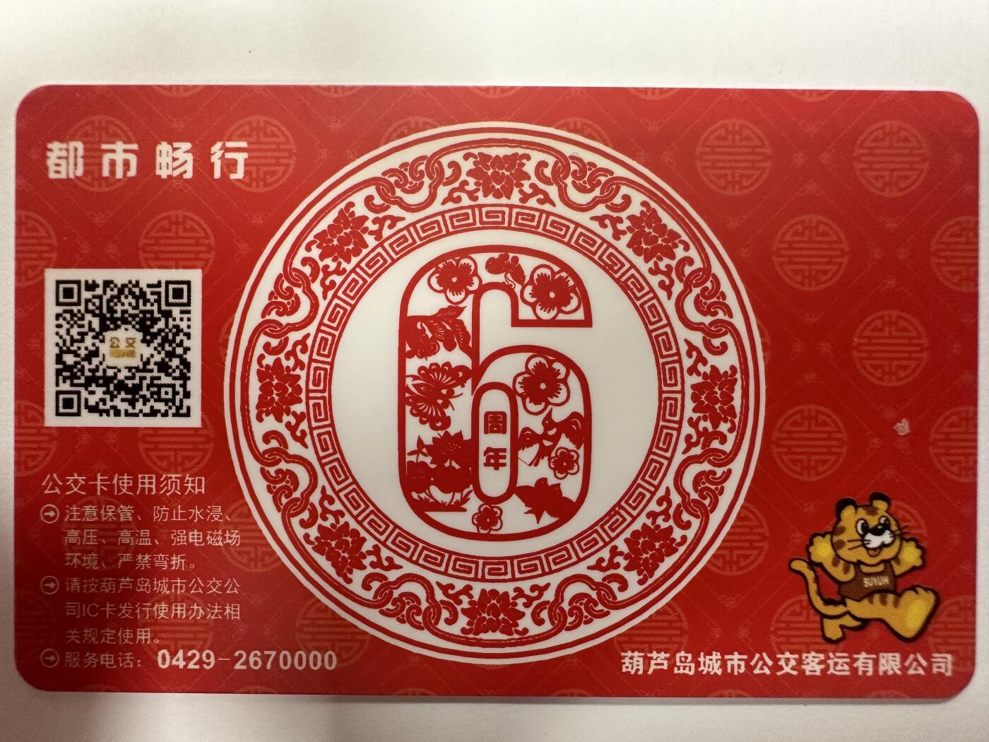 捡漏场（第十一场） 🐶年