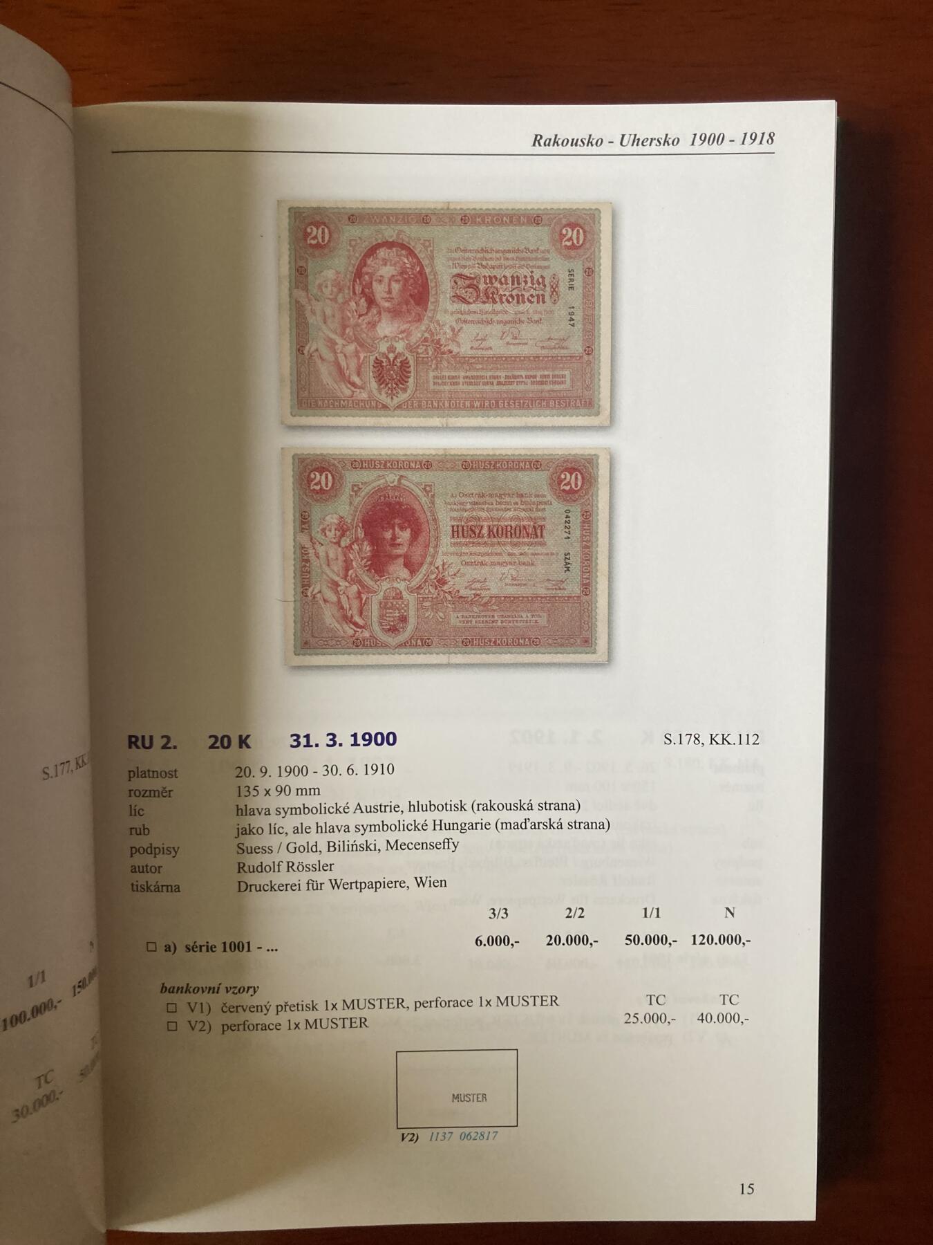 捷克斯洛伐克1900-2019纸币目录