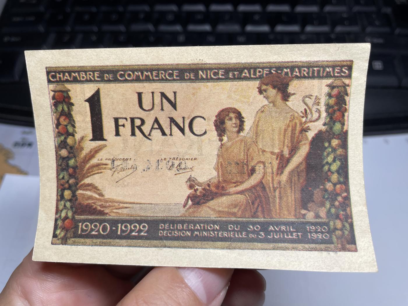 2024年集古藏今外币拍卖第七期-第10场—（总第70拍）-纸币专场，本场拍完结算发货，本期寄存的2-3天内完成发货，再进行下一期拍卖，本期拍卖数量最多者赠老扑克一副 1920年精美稀少法国紧急状态时期1法郎纸币