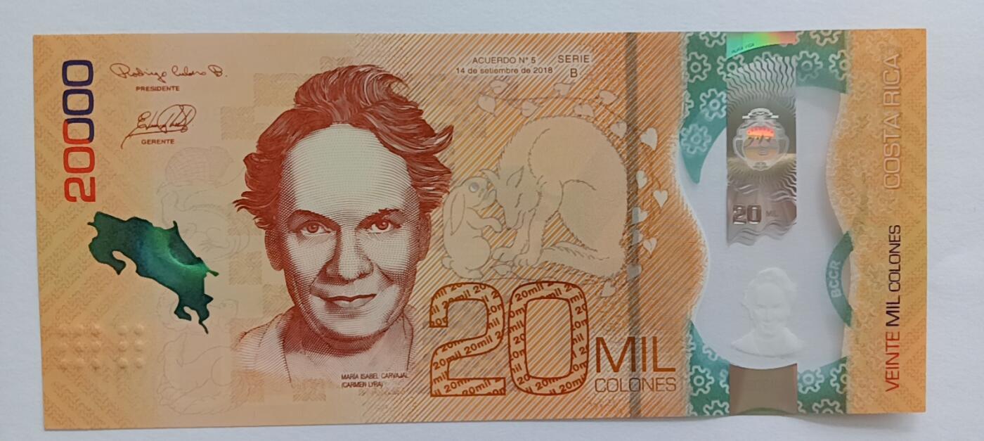 精品钱币第30场 哥斯达黎加20000新版塑料钞