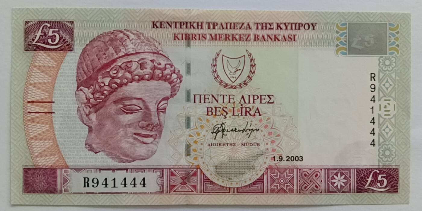 精品钱币第30场 塞浦路斯5镑靓号444