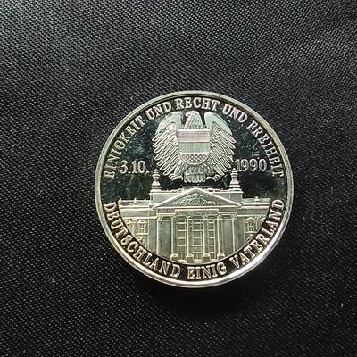 邮泉阁限时拍卖第八场 各国硬币专场 - 德国统一纪念章32mm