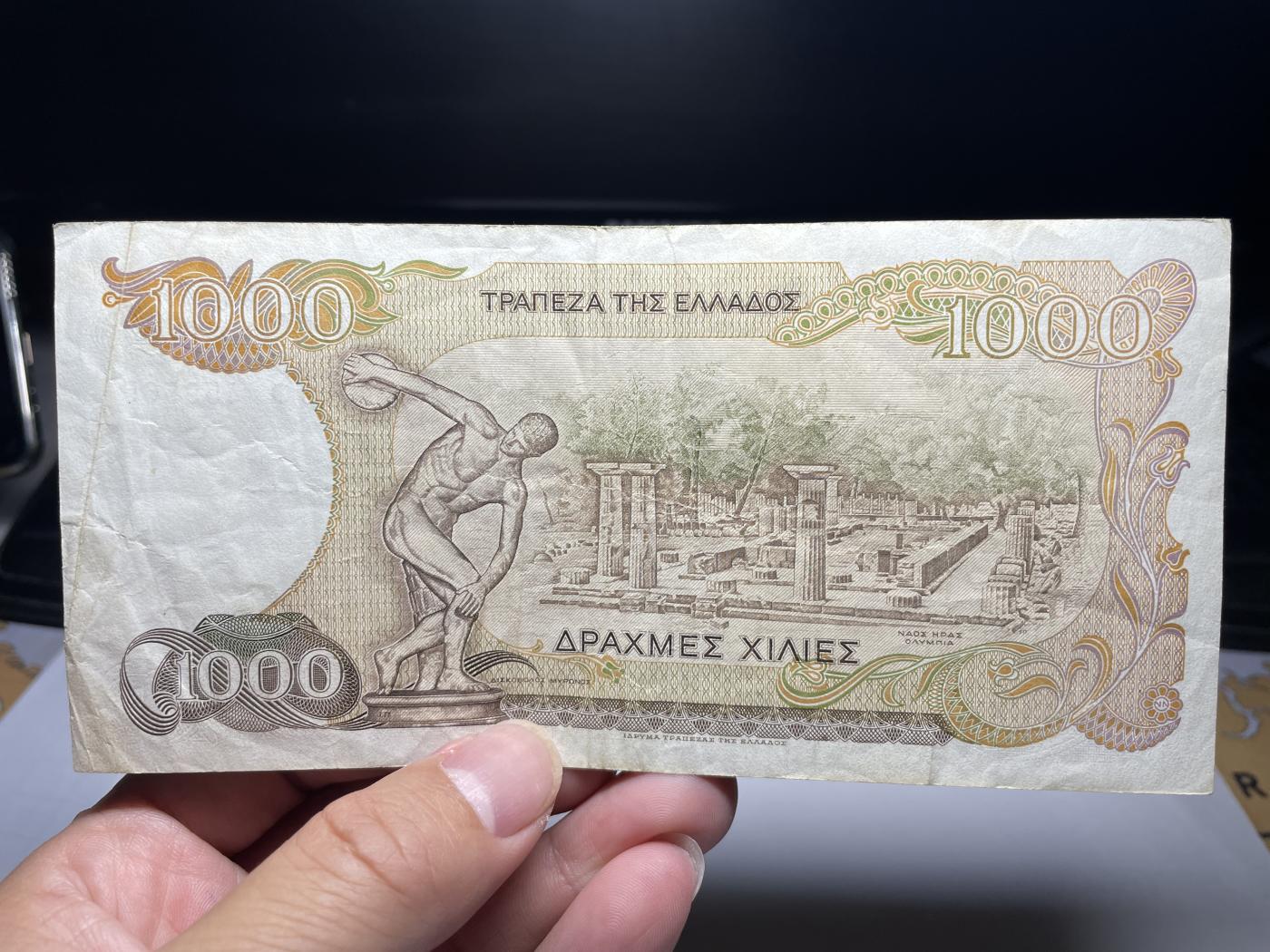 2024年集古藏今外币拍卖第七期-第10场—（总第70拍）-纸币专场，本场拍完结算发货，本期寄存的2-3天内完成发货，再进行下一期拍卖，本期拍卖数量最多者赠老扑克一副 1987年希腊1000德拉克马