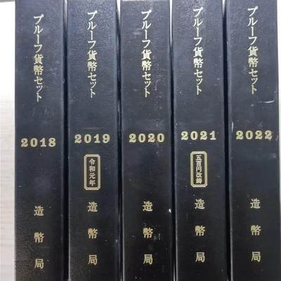 【淘币小摊】第三百三十五拍 银币套币场 满百包邮  每日一拍 每周一统一发货 可预留两周发货 - 日本2018平成三十年精制套币