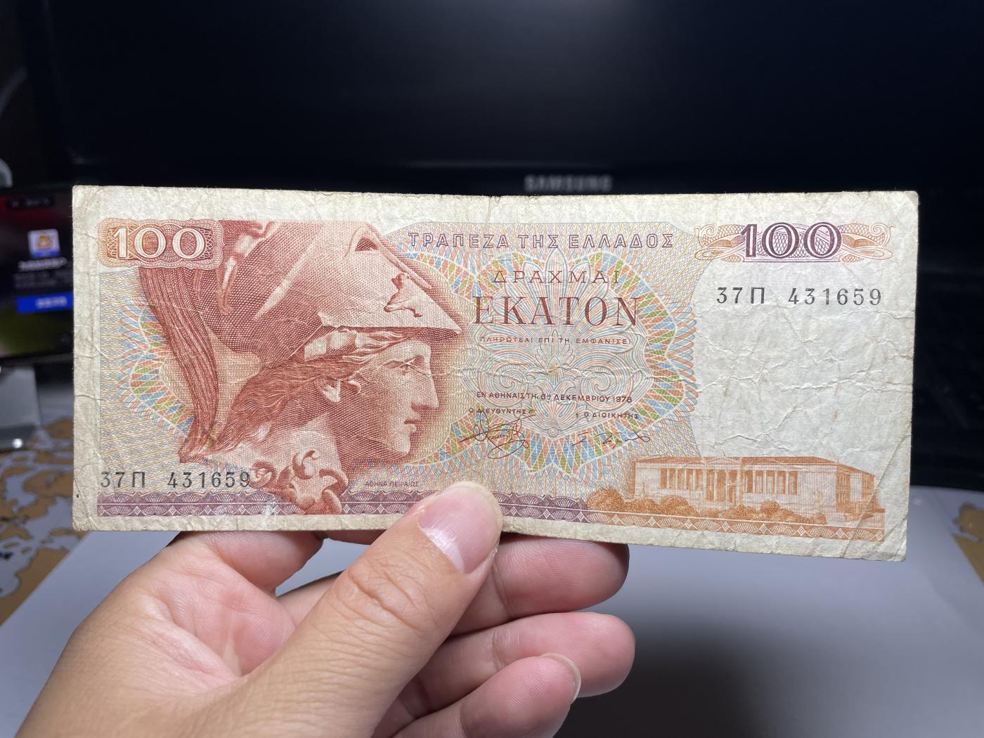 2024年集古藏今外币拍卖第七期-第10场—（总第70拍）-纸币专场，本场拍完结算发货，本期寄存的2-3天内完成发货，再进行下一期拍卖，本期拍卖数量最多者赠老扑克一副 1978年希腊100德拉克马