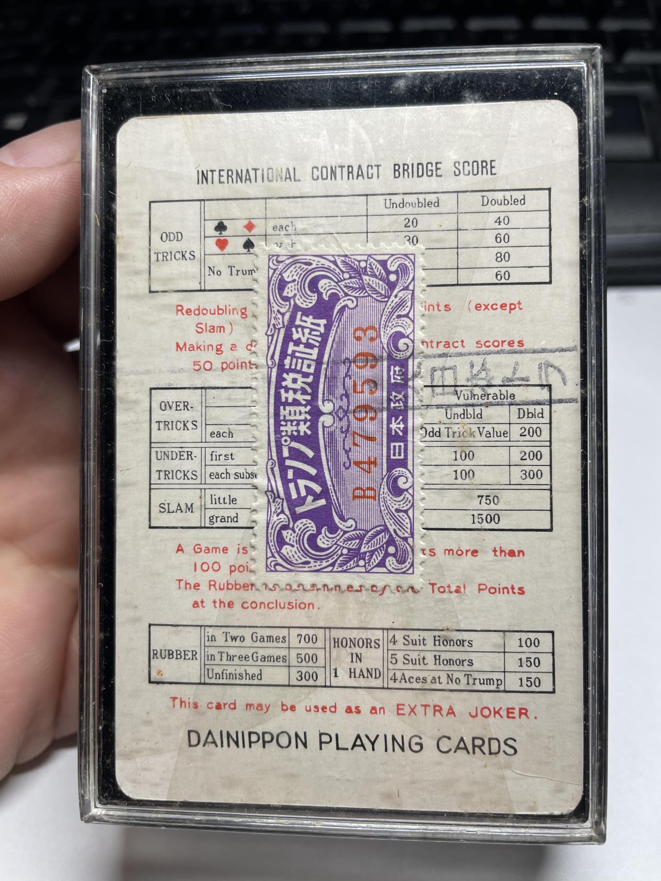 2024年集古藏今外币拍卖第七期-第10场—（总第70拍）-纸币专场，本场拍完结算发货，本期寄存的2-3天内完成发货，再进行下一期拍卖，本期拍卖数量最多者赠老扑克一副 老扑克-赠品，拍中数量最多者得，相同拍中数量取中拍金额大者