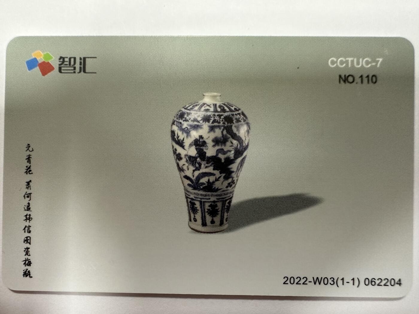 捡漏场（第十一场） 交联俱乐部～江苏