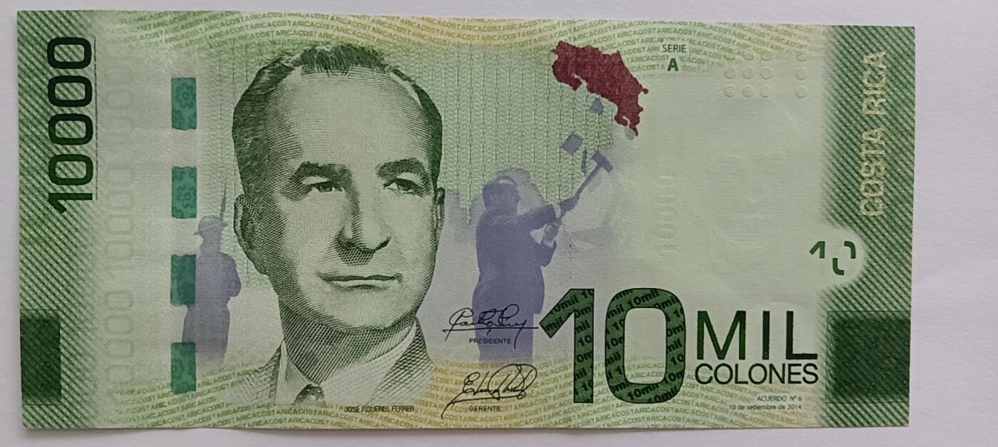 精品钱币第30场 哥斯达黎加10000克朗稀少纸币首发A冠