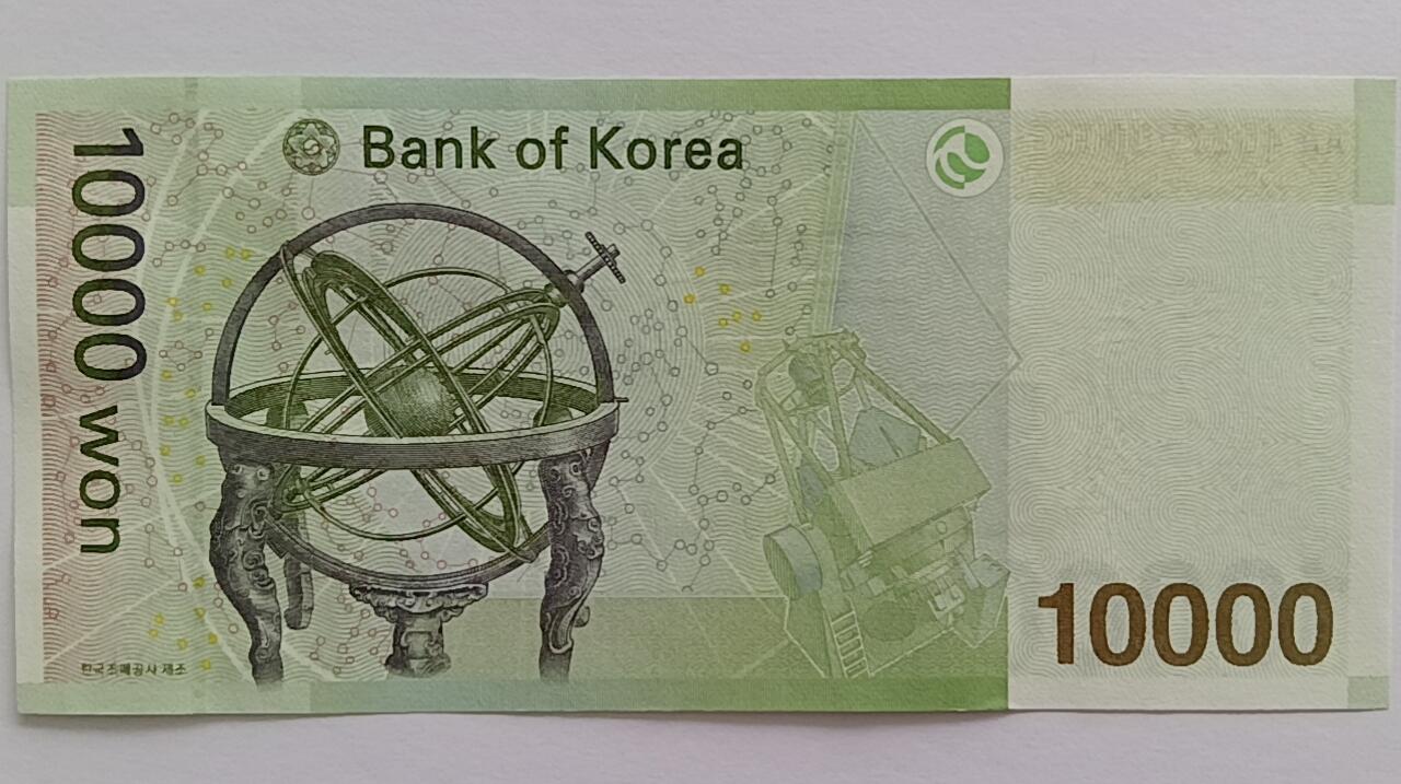 精品钱币第30场 韩国10000靓号000 冠号AA