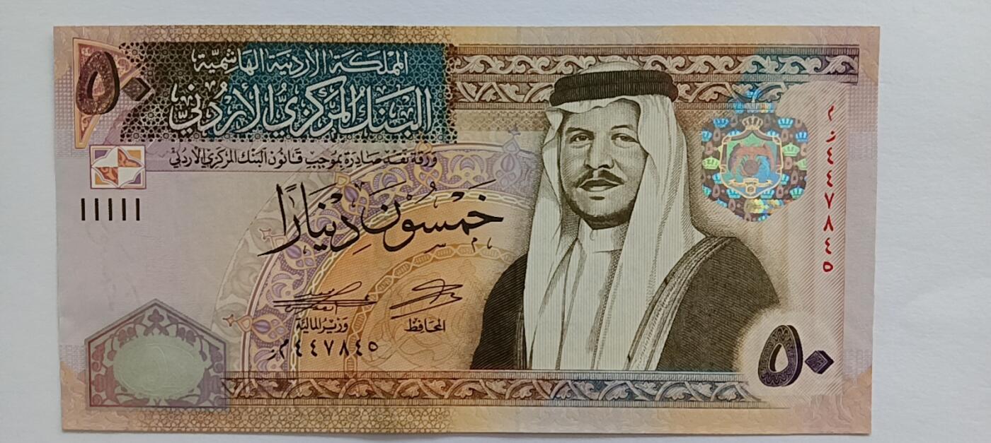 精品钱币第30场 约旦50老版本稀少