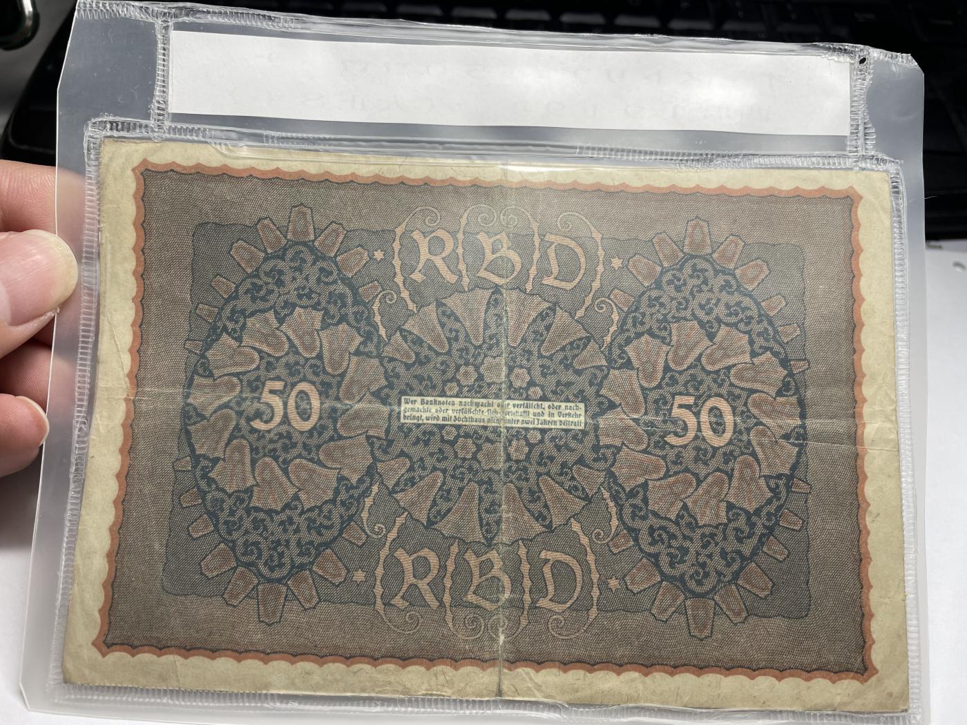 2024年集古藏今外币拍卖第七期-第10场—（总第70拍）-纸币专场，本场拍完结算发货，本期寄存的2-3天内完成发货，再进行下一期拍卖，本期拍卖数量最多者赠老扑克一副 1919年德国50马克