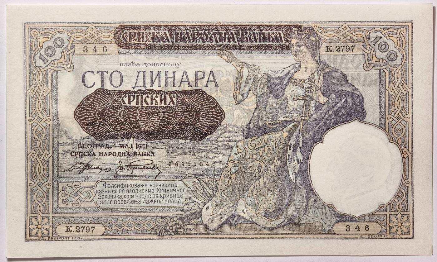 紫瑗钱币——第357期拍卖—— 纸币场 德占塞尔维亚 1941年 100第纳尔 大票幅 UNC (P-23)