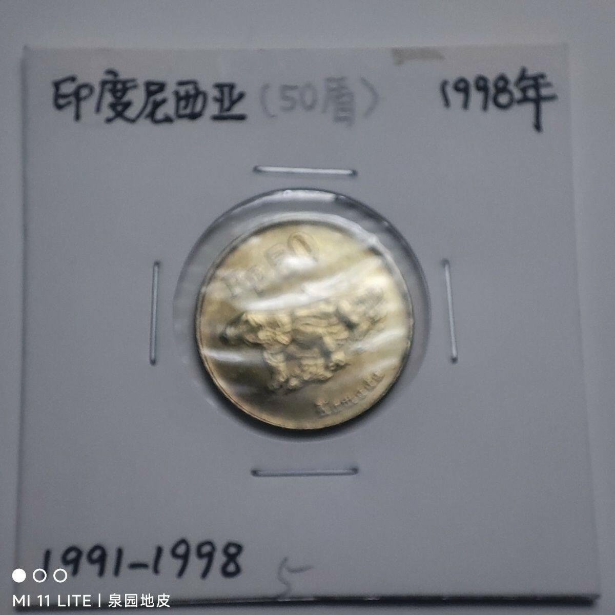 20240528 印度尼西亚25.50.100.500.500盾一组5枚好品,保真按图发货21938