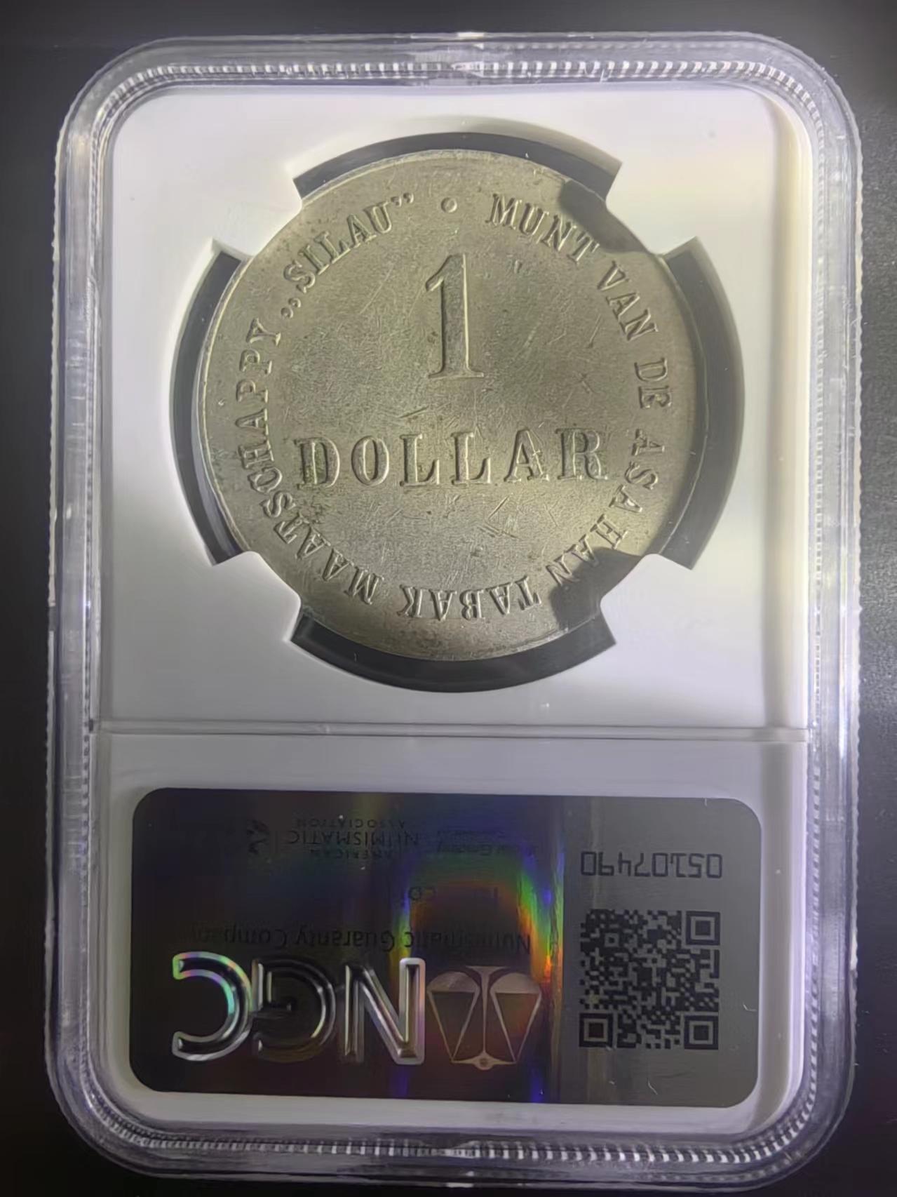 1902-13荷属东印度苏门答腊亚沙汉烟草公司种植园代用币1元 1902-13荷属东印度苏门答腊亚沙汉烟草公司种植园代用币1元