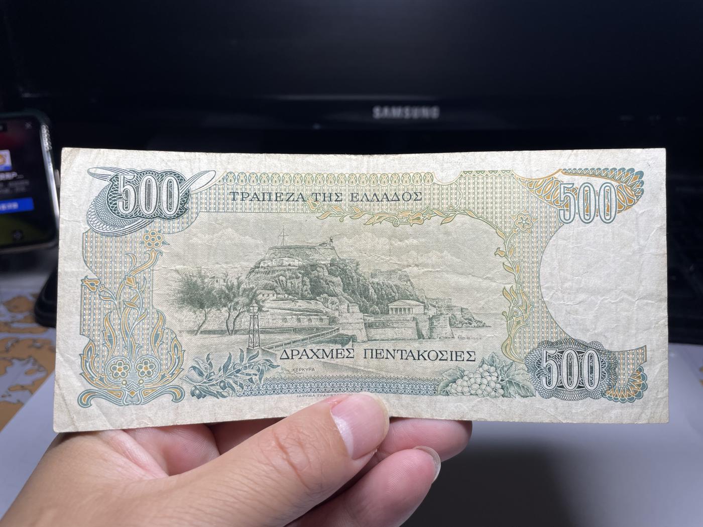 2024年集古藏今外币拍卖第七期-第10场—（总第70拍）-纸币专场，本场拍完结算发货，本期寄存的2-3天内完成发货，再进行下一期拍卖，本期拍卖数量最多者赠老扑克一副 1983年希腊500德拉克马