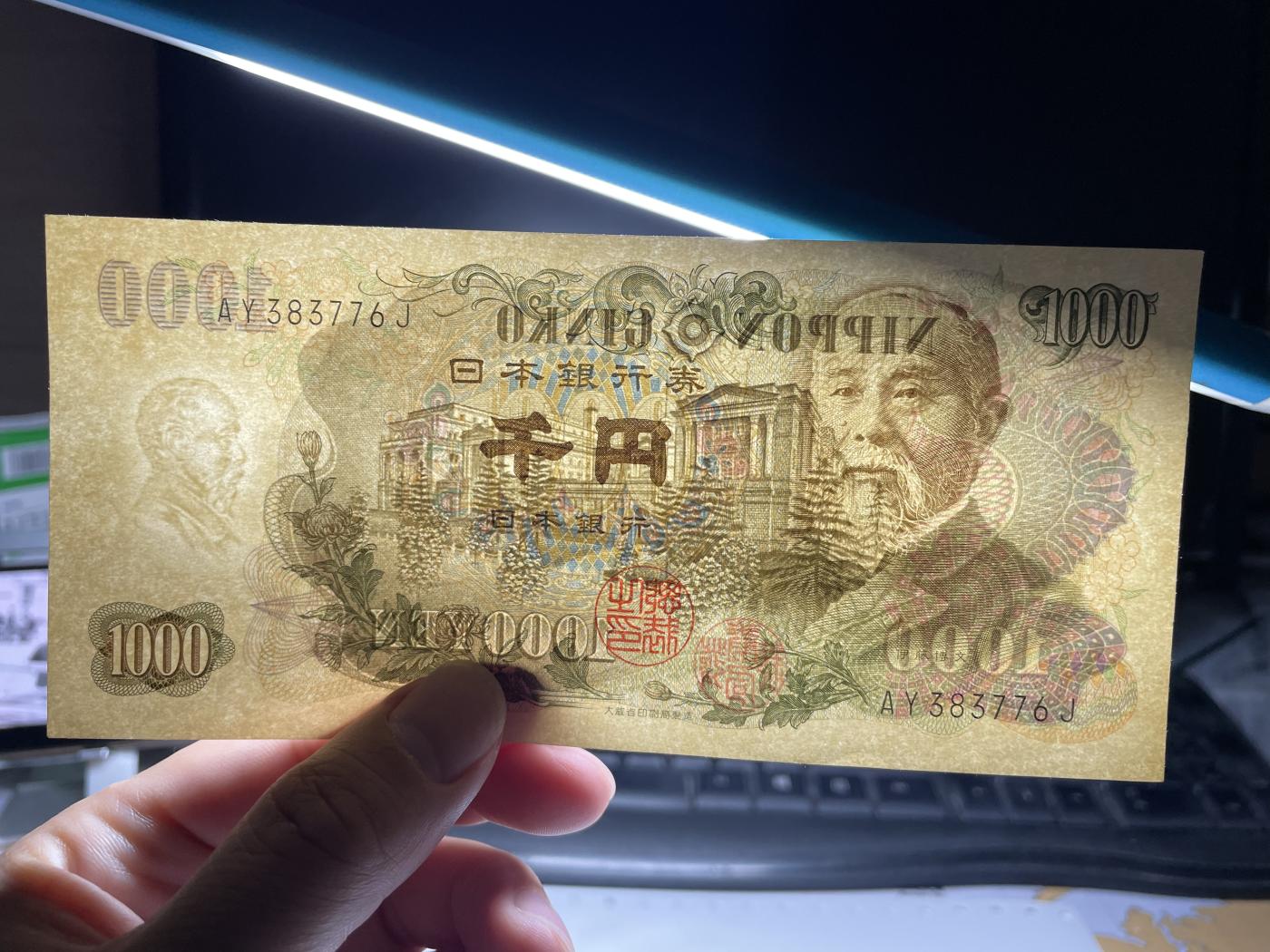 2024年集古藏今外币拍卖第七期-第10场—（总第70拍）-纸币专场，本场拍完结算发货，本期寄存的2-3天内完成发货，再进行下一期拍卖，本期拍卖数量最多者赠老扑克一副 日本银行券1000元