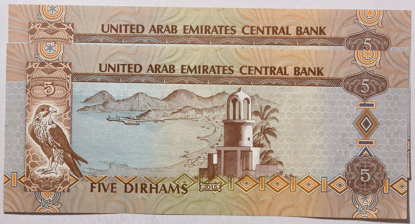 紫瑗钱币——第357期拍卖—— 纸币场 阿联酋 2015年 5迪拉姆 2枚一组 UNC（P-26c)