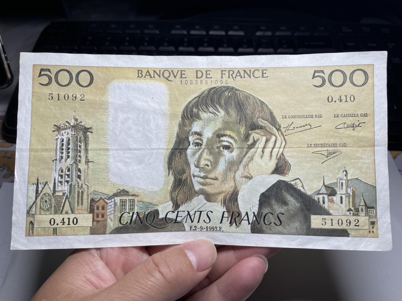 2024年集古藏今外币拍卖第七期-第10场—（总第70拍）-纸币专场，本场拍完结算发货，本期寄存的2-3天内完成发货，再进行下一期拍卖，本期拍卖数量最多者赠老扑克一副 1993年法国500法郎