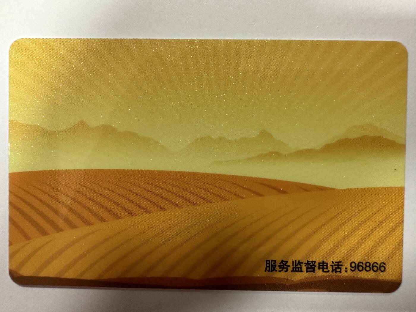 捡漏场（第十一场） 金垦卡