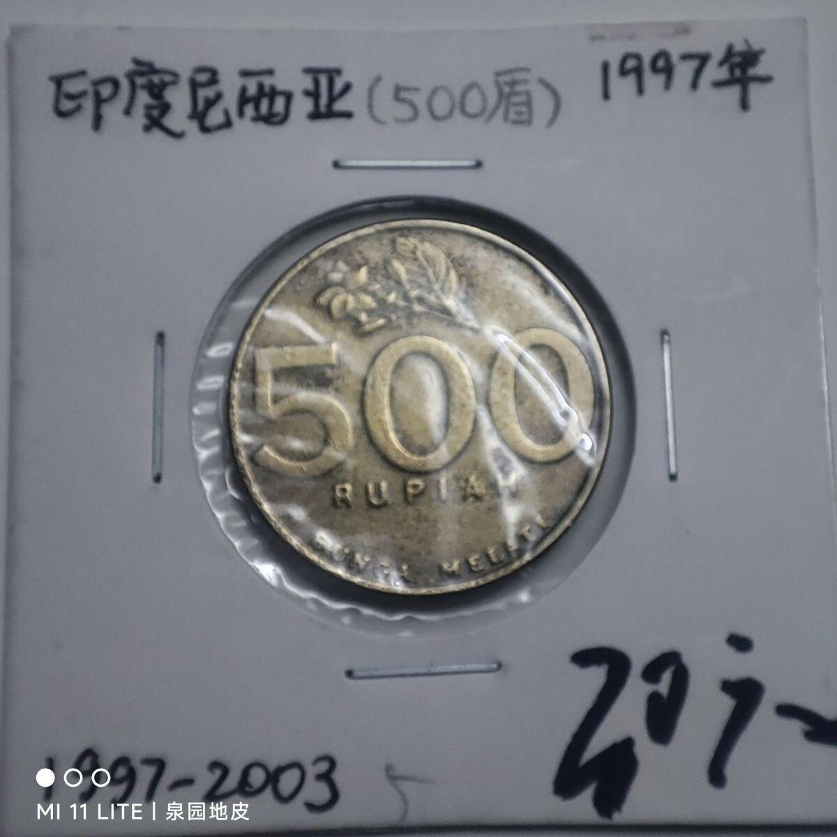 20240528 印度尼西亚25.50.100.500.500盾一组5枚好品,保真按图发货21938