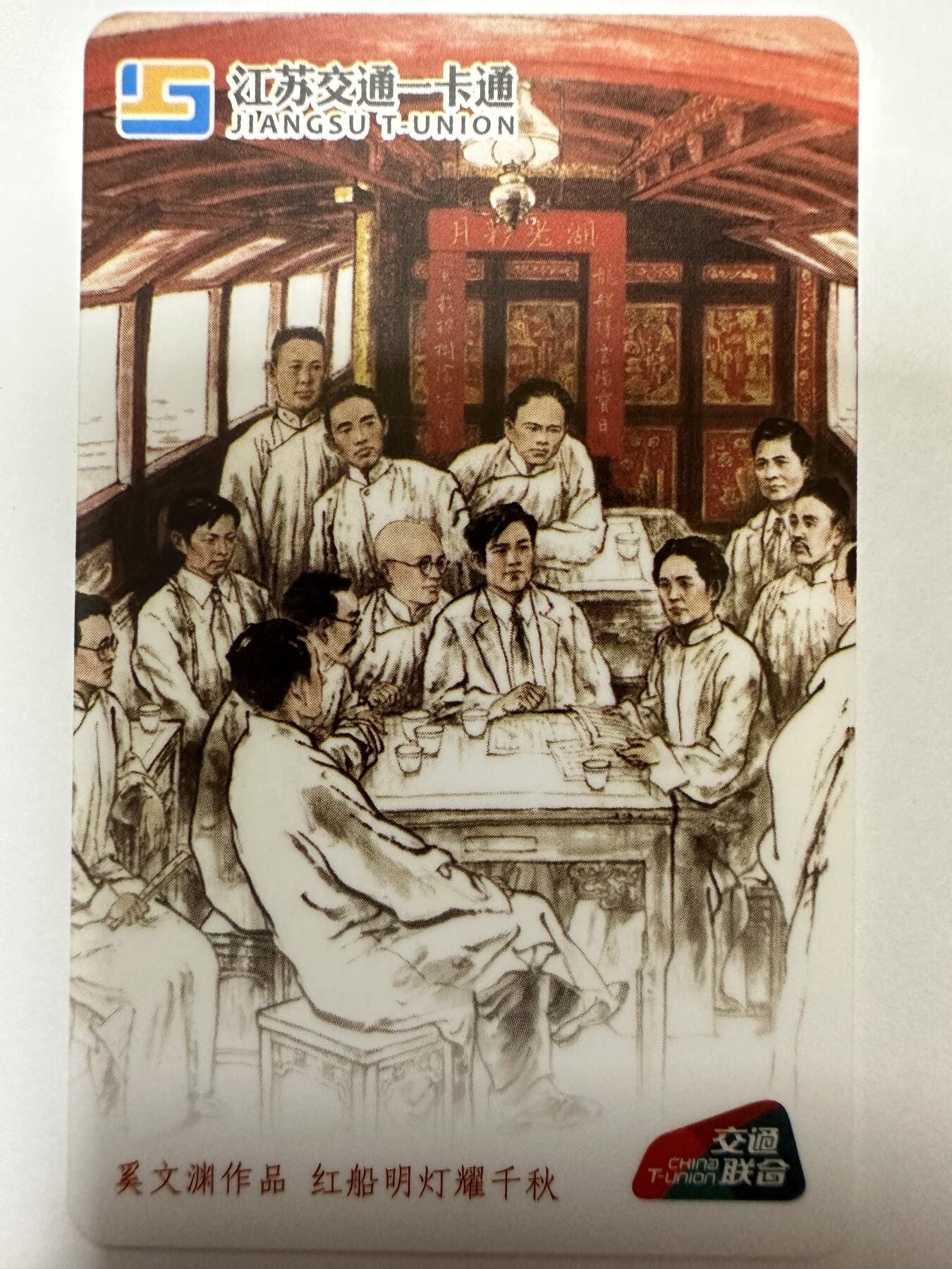 捡漏场（第十一场） 建党100周年