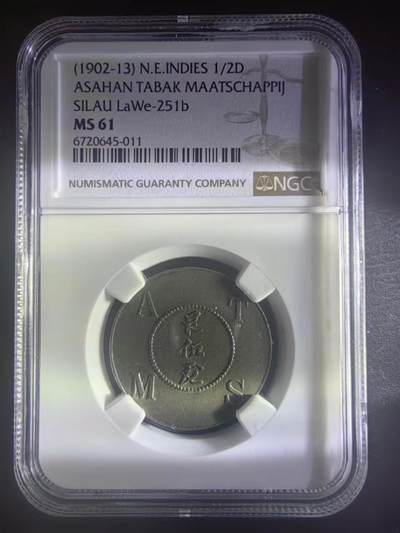 1902-13荷属东印度苏门答腊亚沙汉烟草公司种植园代用币5角 - 1902-13荷属东印度苏门答腊亚沙汉烟草公司种植园代用币5角