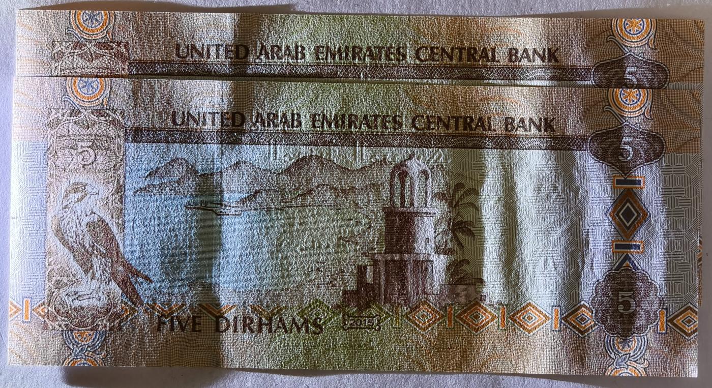 紫瑗钱币——第357期拍卖—— 纸币场 阿联酋 2015年 5迪拉姆 2枚一组 UNC（P-26c)
