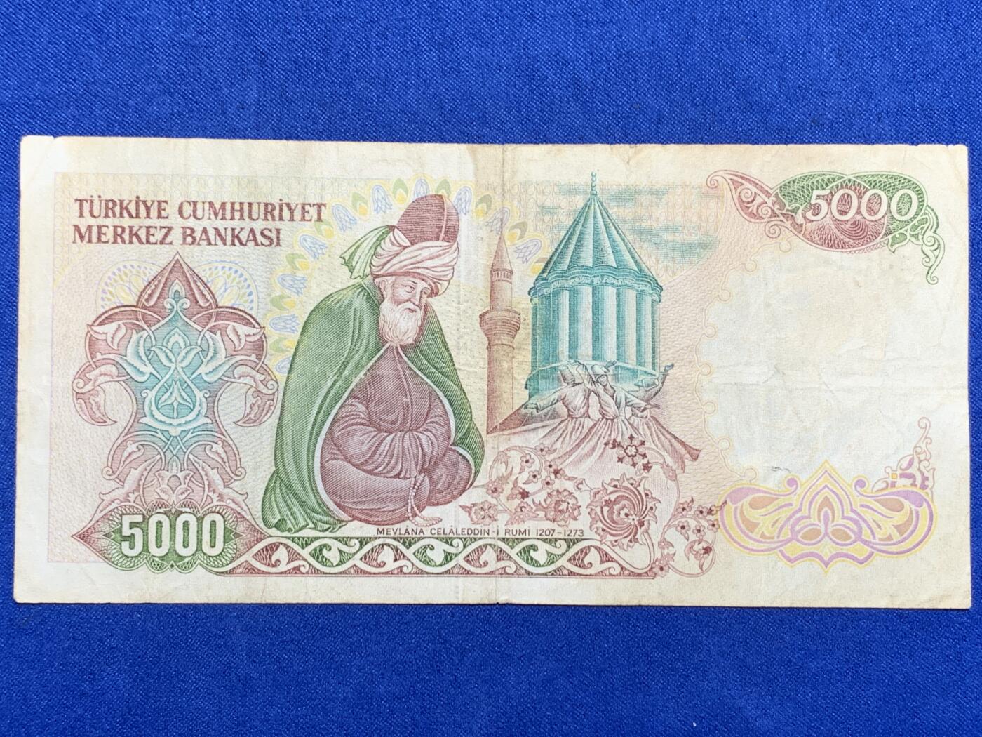 《竞宝斋》第274场- 周日，周一，周二  3场连拍 （全场包邮） 土耳其1970年 5000里拉纸币 细节见图