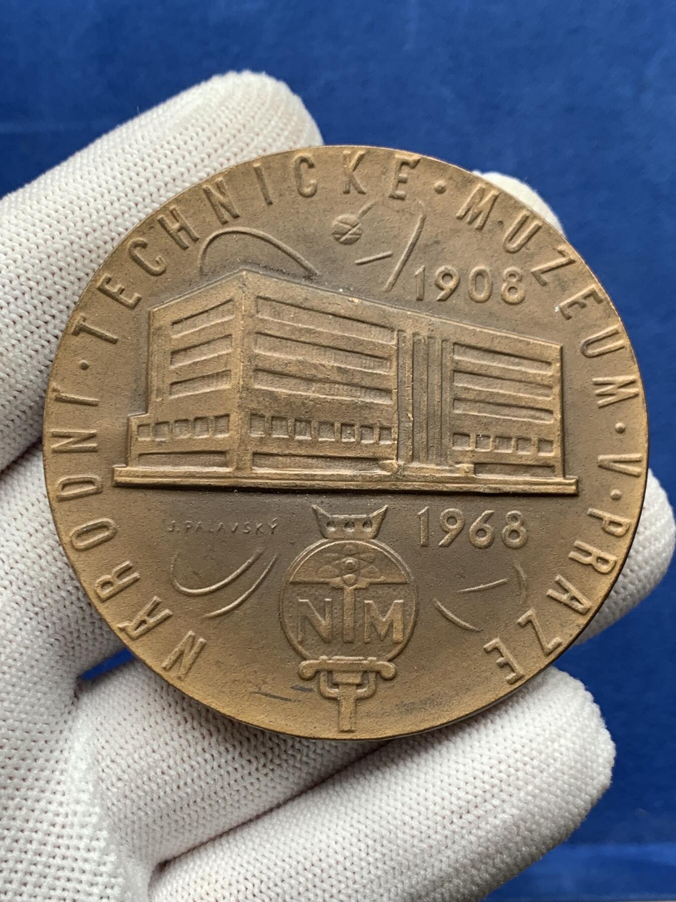 《竞宝斋》第274场- 周日，周一，周二  3场连拍 （全场包邮） 捷克布拉格国家技术博物馆铜章 84.5克 60mm