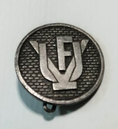 很好的小小拍卖第九期 - UVF：法国共产主义证章， 这枚金属徽章是由巴黎摩尔金制造的