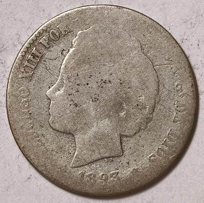 紫瑗钱币——第572期 - 西班牙 1893年 阿方索十三世 爆炸头 1比塞塔 5克 0.835银