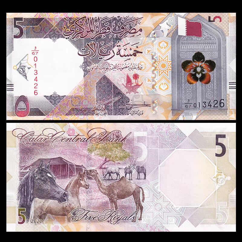 外国纸币💰🌞💰（拍卖）精品🔭专场🌟 卡塔尔5里亚尔 全新（纸币号码签名随机）