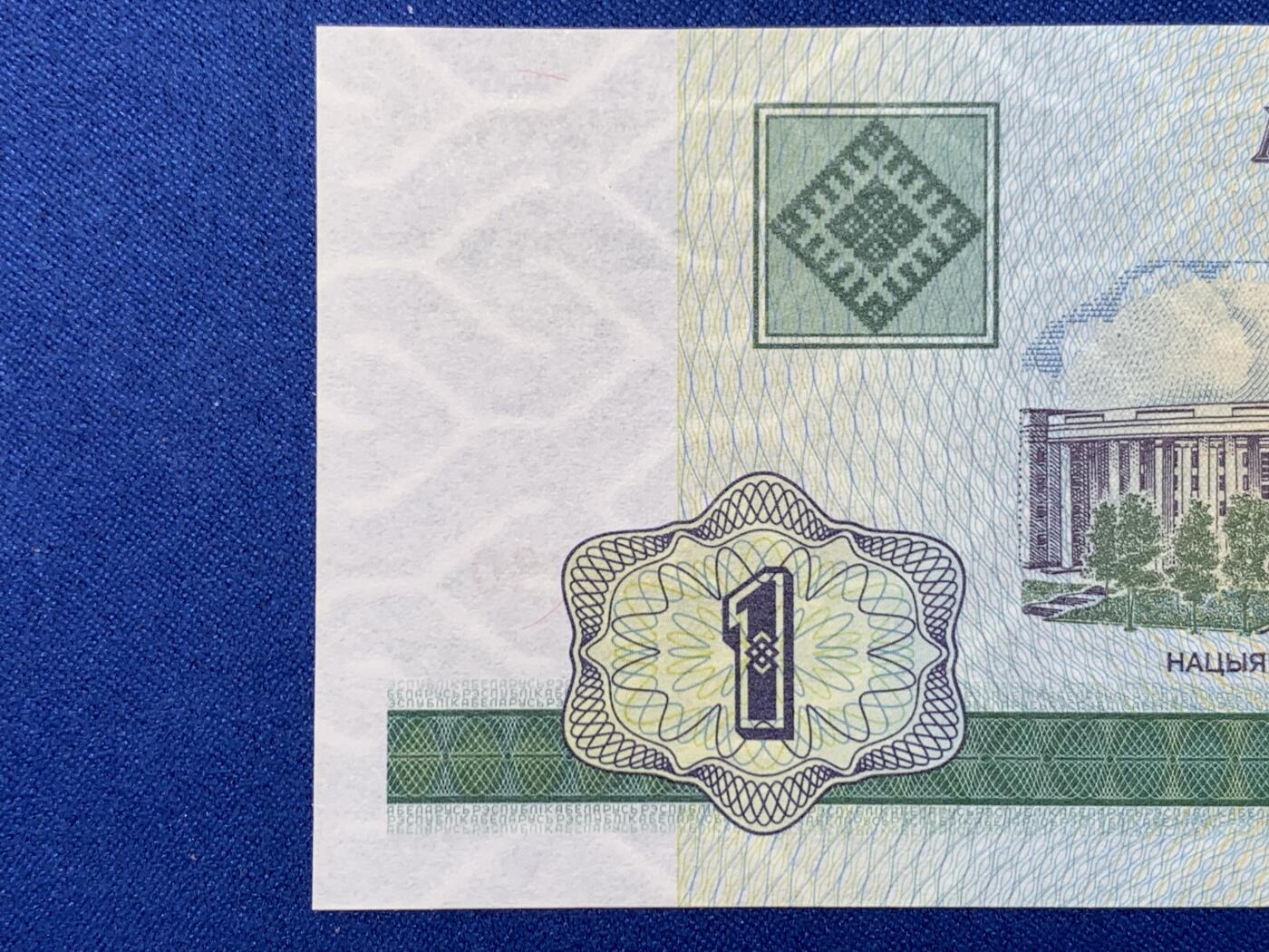 《竞宝斋》第274场- 周日，周一，周二  3场连拍 （全场包邮） 俄罗斯 2000年 1卢布 纸币 细节见图