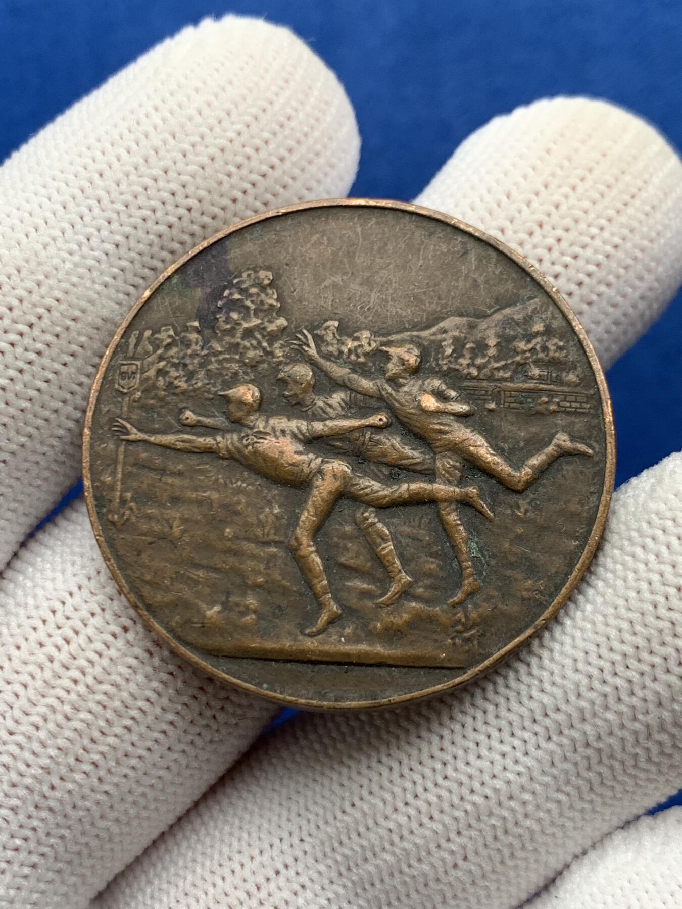 《竞宝斋》第274场- 周日，周一，周二  3场连拍 （全场包邮） 三人行铜章 19.6克 36.3mm