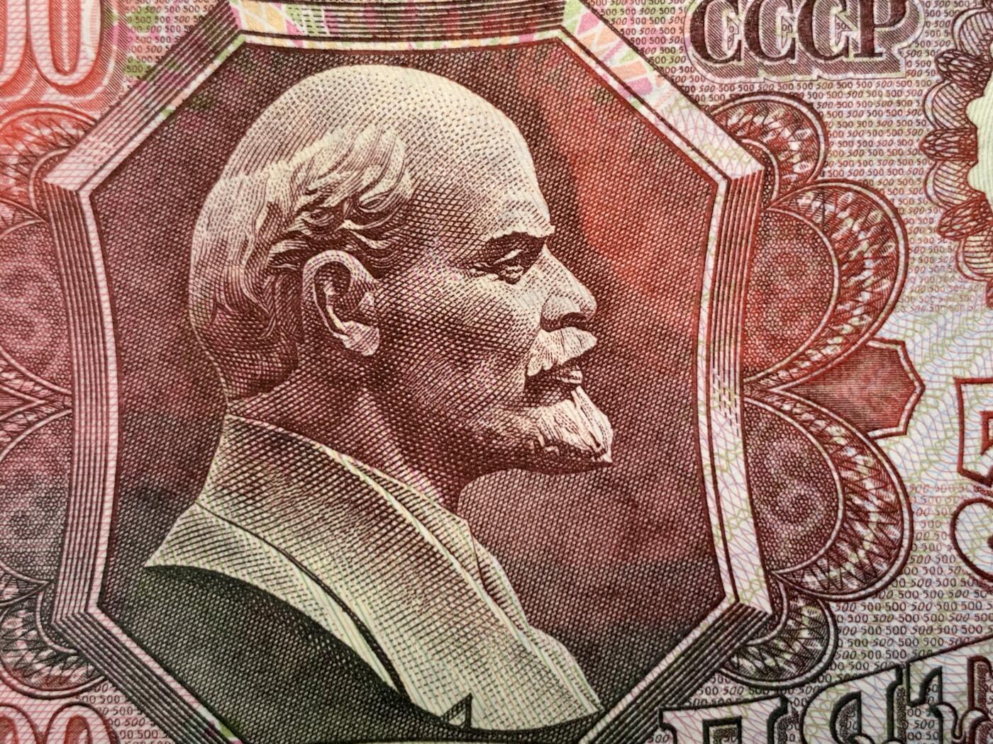 《竞宝斋》第274场- 周日，周一，周二  3场连拍 （全场包邮） 俄罗斯 1992年 500卢布 纸币 细节见图