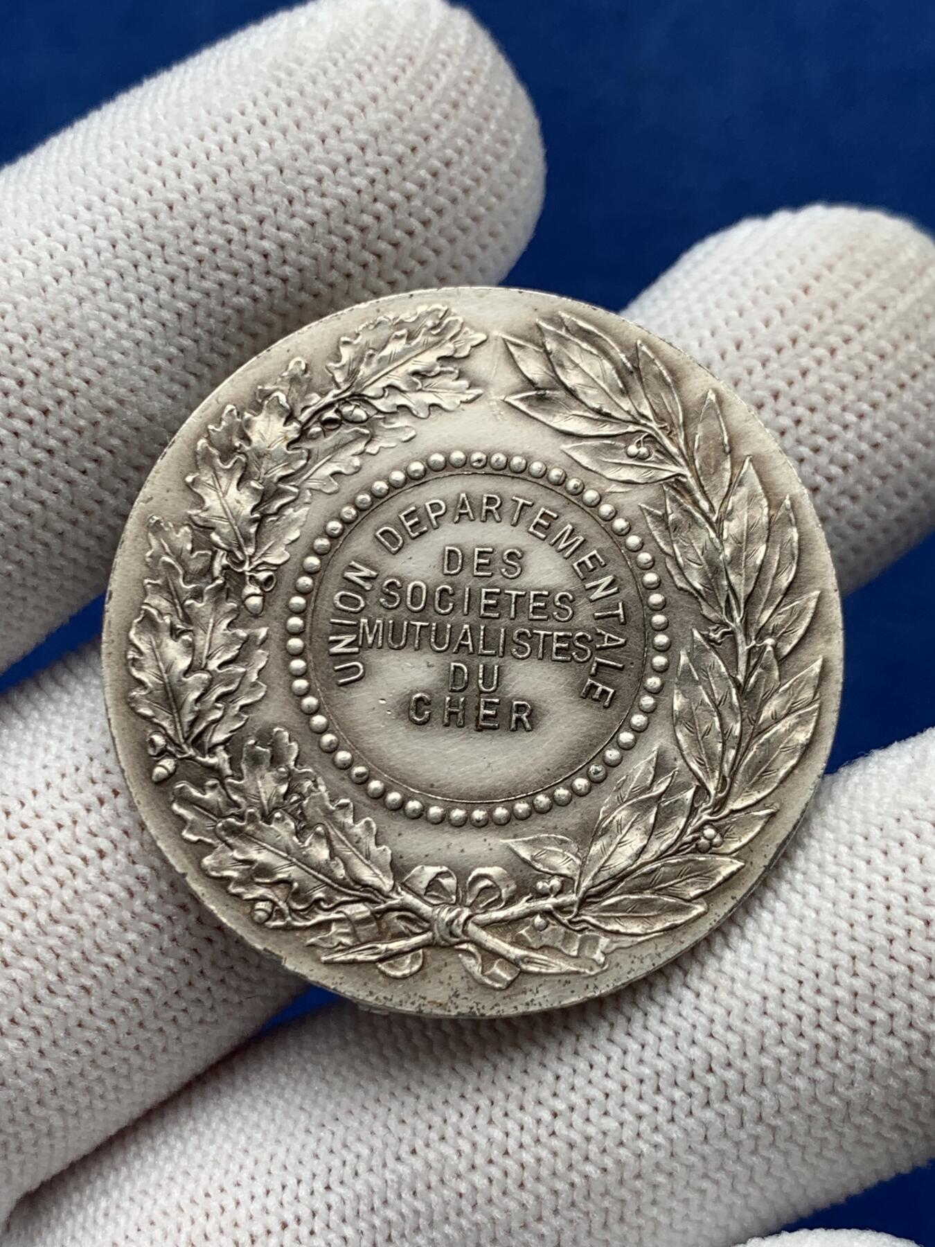 《竞宝斋》第274场- 周日，周一，周二  3场连拍 （全场包邮） 法国谢尔省互助联盟协会 19.9克 36.1mm