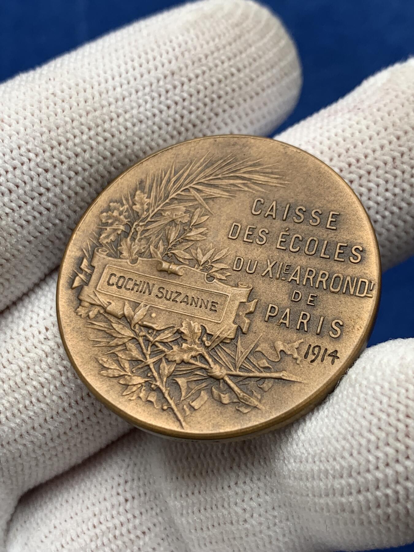 《竞宝斋》第274场- 周日，周一，周二  3场连拍 （全场包邮） 法国巴黎第十一区学校基金铜章 15.4克 33.6mm