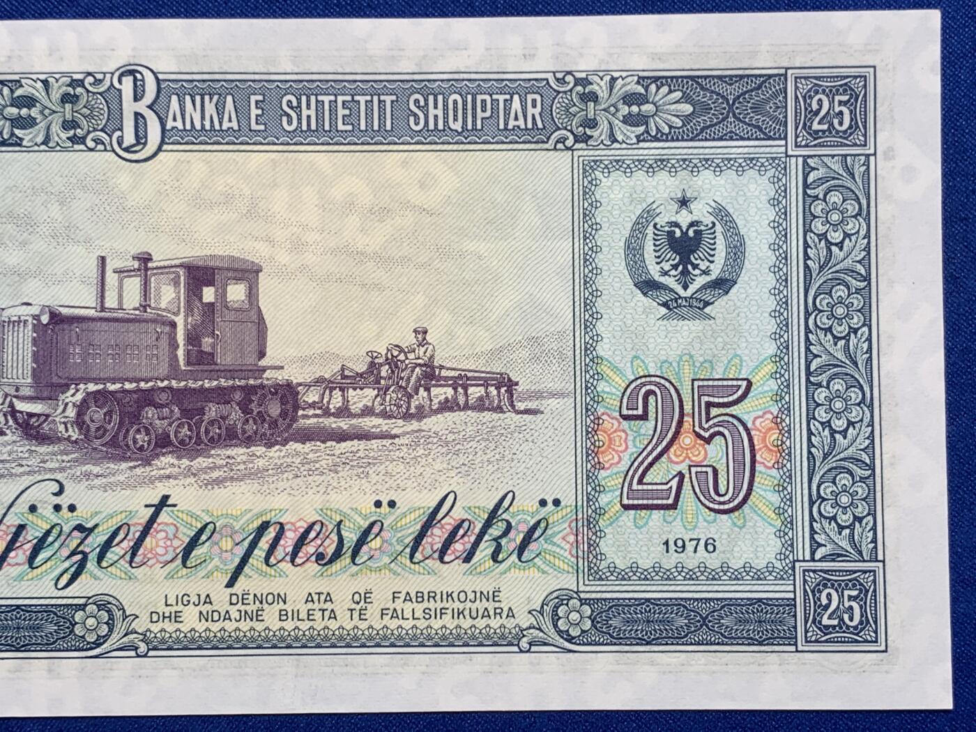 《竞宝斋》第274场- 周日，周一，周二  3场连拍 （全场包邮） 阿尔巴尼亚 1976年25列克 纸币