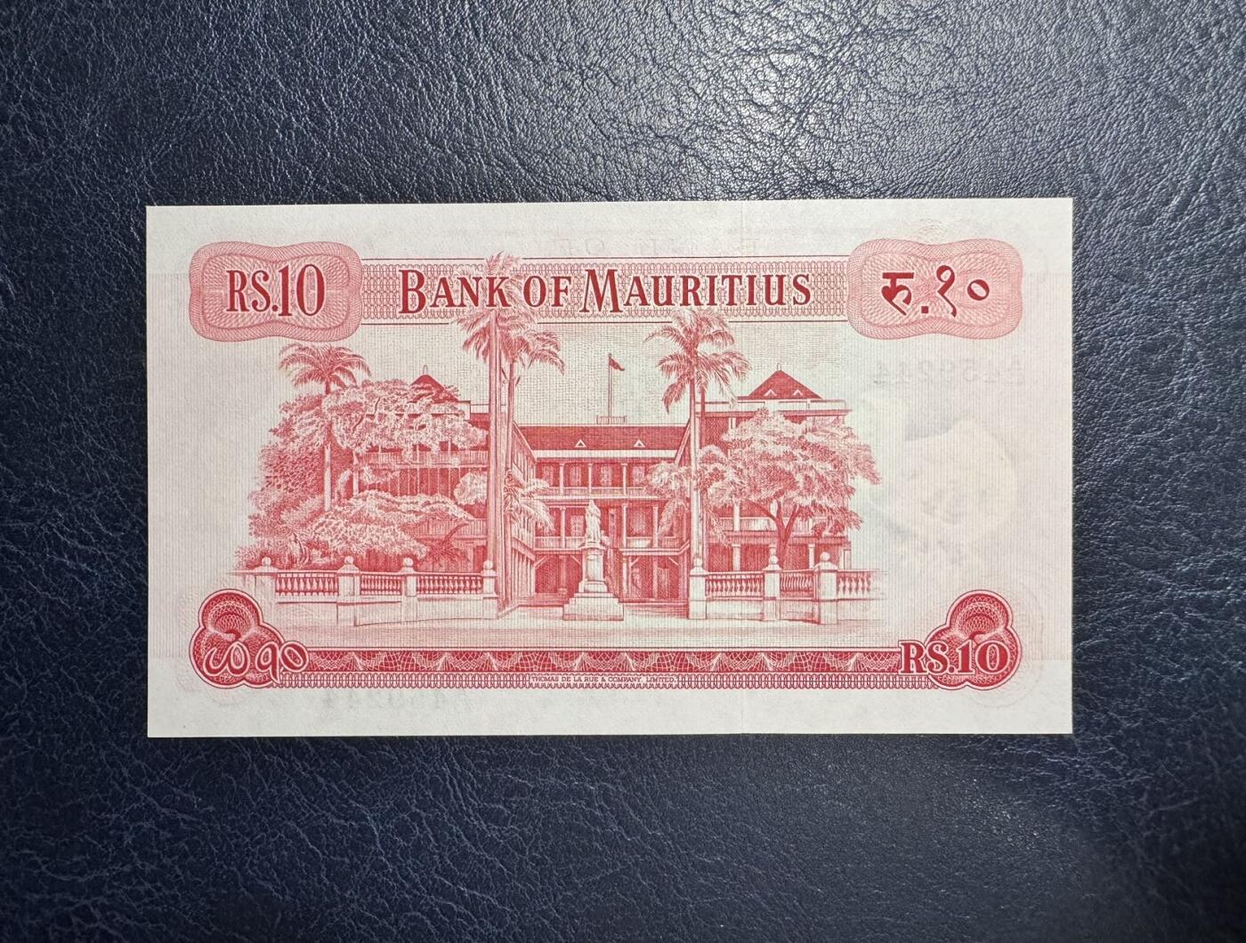 收藏联盟Quantum Auction 第349期拍卖  毛里求斯ND (1967)10卢比 品相UNC  戎装女王